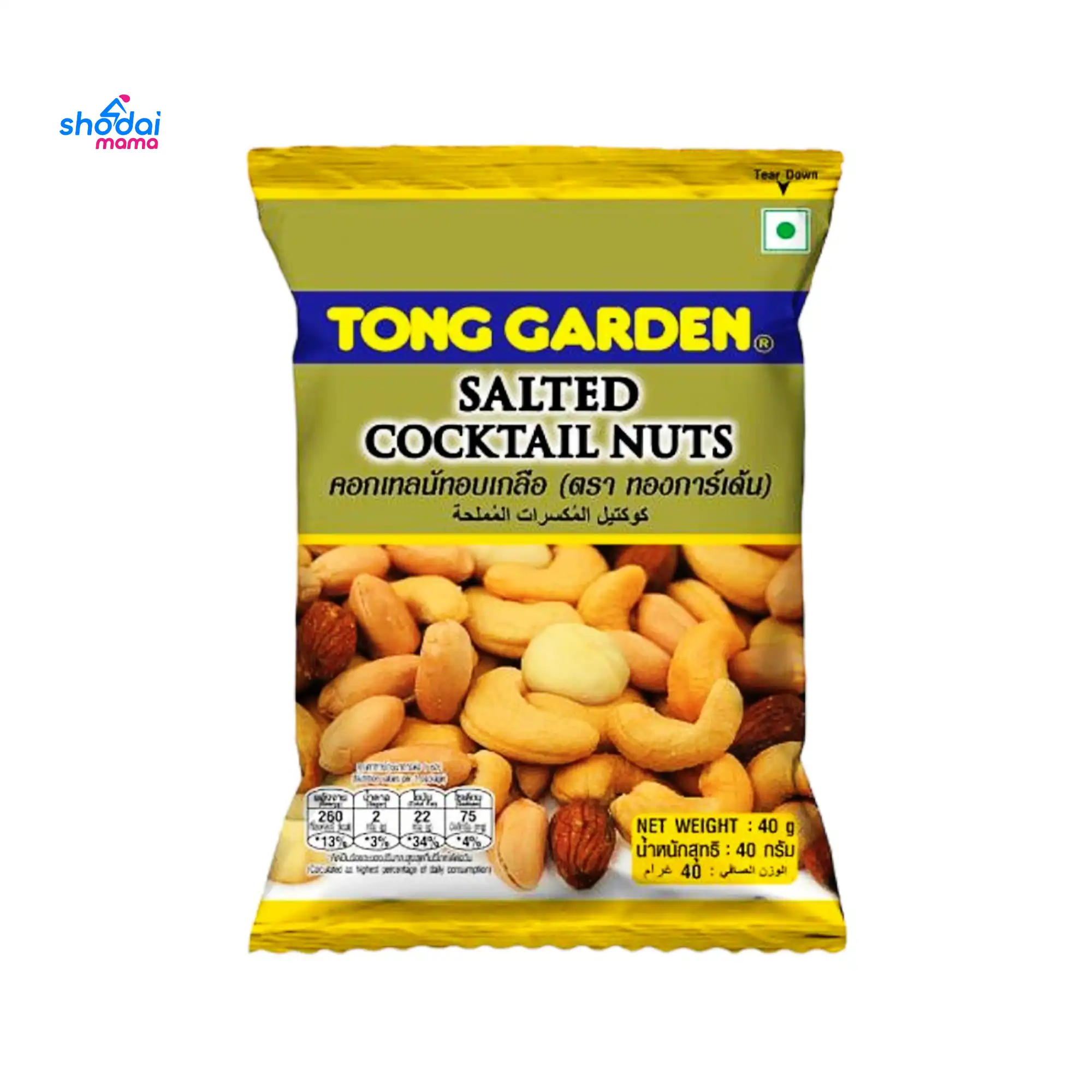 Tong Garden Salted Cocktail Nuts 40gm